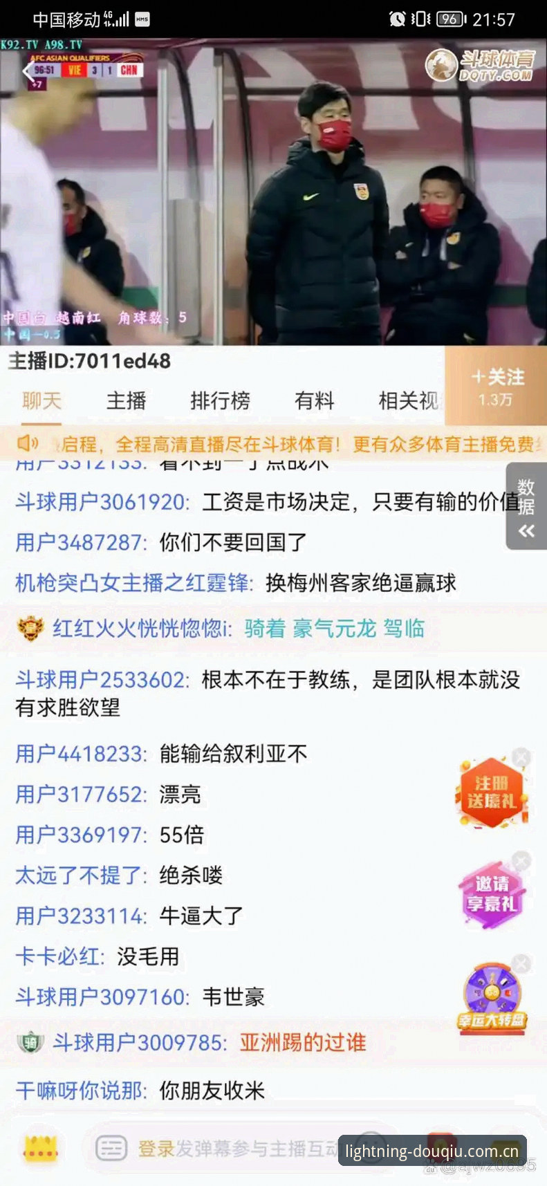 打开时间平均赛程推送对比 斗球体育平台v2.8.3最新动态:打开时间平均赛程推送对比数据全面公开
