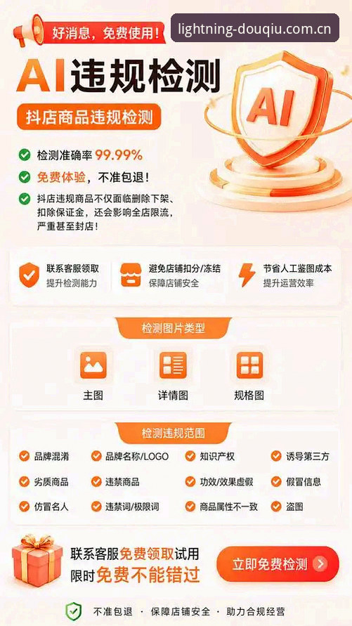 斗球CN收藏积分榜最新版怎么用？从0.5秒打开到实操整理的完整路线